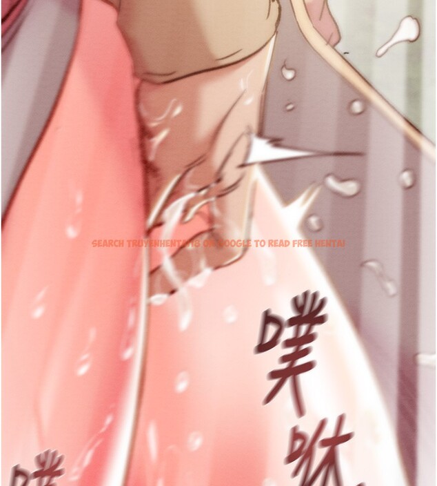 查看漫画掠奪行動 - 第44話-在公園盡情吹喇叭 - tymanga.com中的3083596图片