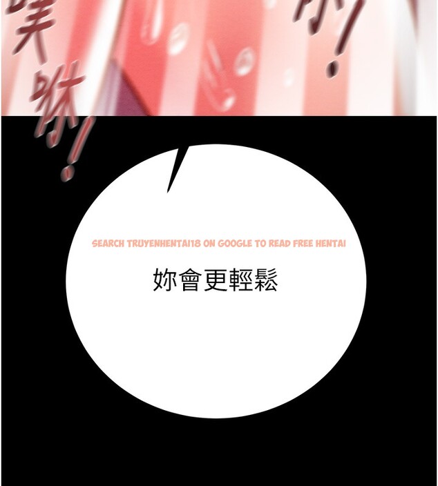 查看漫画掠奪行動 - 第44話-在公園盡情吹喇叭 - tymanga.com中的3083597图片