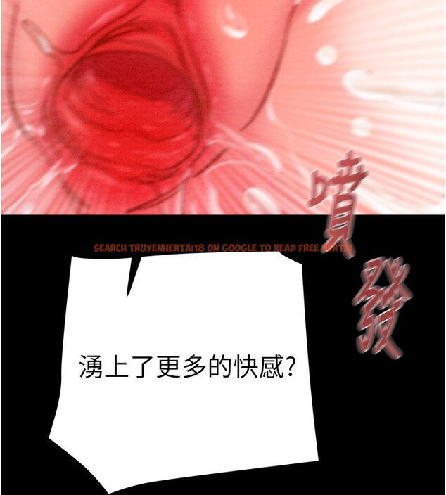 查看漫画掠奪行動 - 第44話-在公園盡情吹喇叭 - tymanga.com中的3083601图片