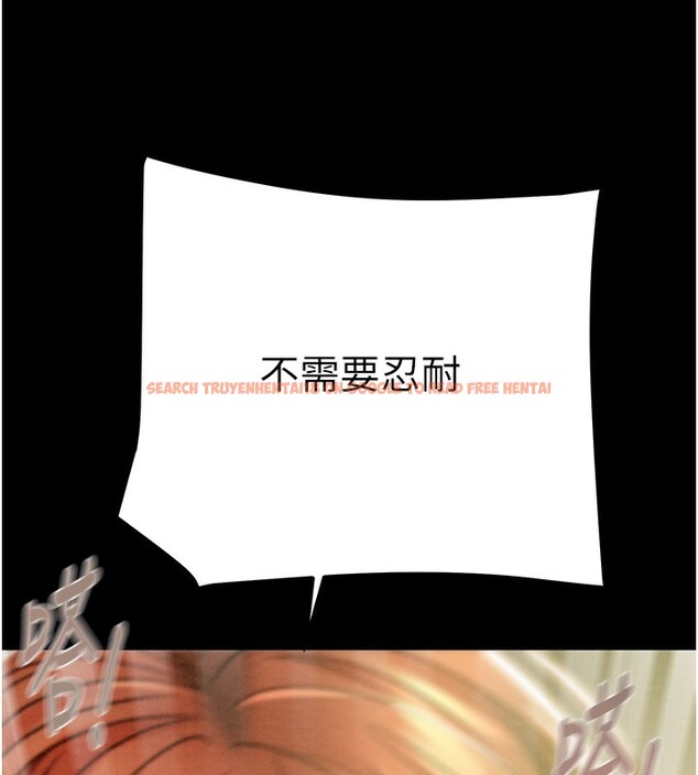 查看漫画掠奪行動 - 第44話-在公園盡情吹喇叭 - tymanga.com中的3083603图片