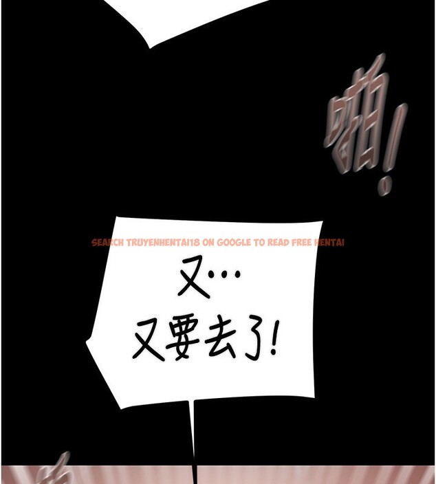 查看漫画掠奪行動 - 第44話-在公園盡情吹喇叭 - tymanga.com中的3083609图片