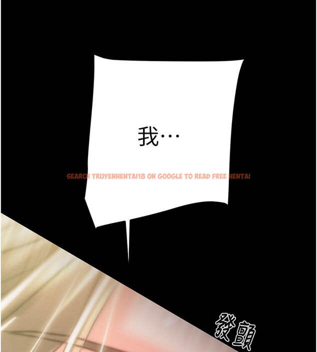 查看漫画掠奪行動 - 第44話-在公園盡情吹喇叭 - tymanga.com中的3083613图片