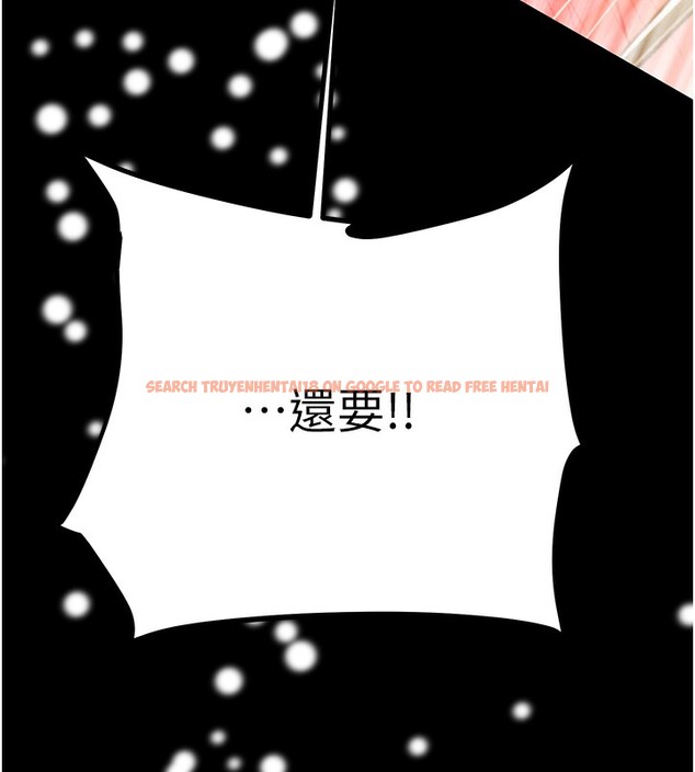 查看漫画掠奪行動 - 第44話-在公園盡情吹喇叭 - tymanga.com中的3083615图片