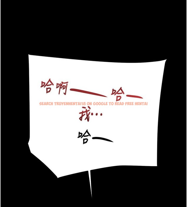 查看漫画掠奪行動 - 第44話-在公園盡情吹喇叭 - tymanga.com中的3083626图片