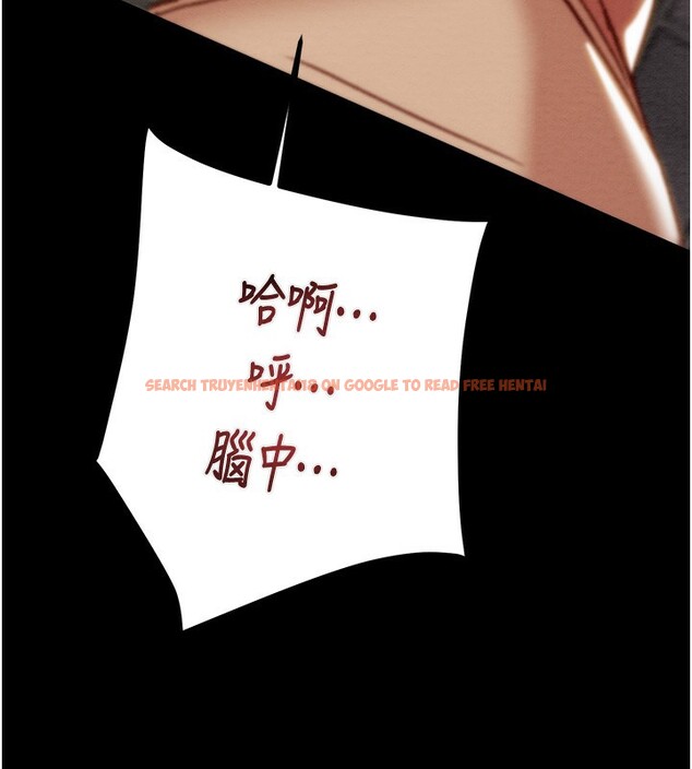 查看漫画掠奪行動 - 第44話-在公園盡情吹喇叭 - tymanga.com中的3083632图片
