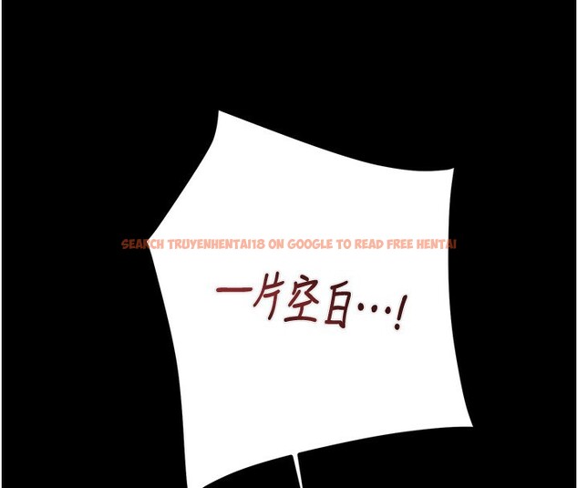 查看漫画掠奪行動 - 第44話-在公園盡情吹喇叭 - tymanga.com中的3083633图片