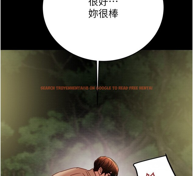查看漫画掠奪行動 - 第44話-在公園盡情吹喇叭 - tymanga.com中的3083637图片