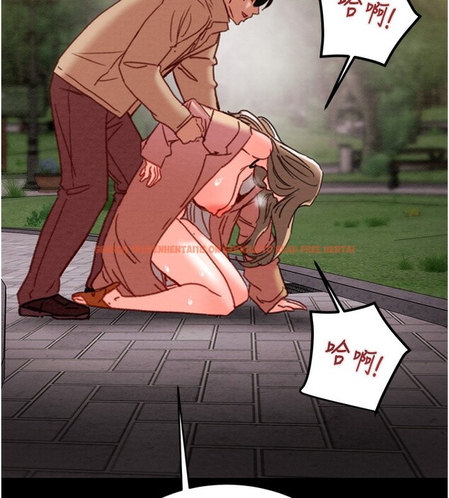 查看漫画掠奪行動 - 第44話-在公園盡情吹喇叭 - tymanga.com中的3083638图片