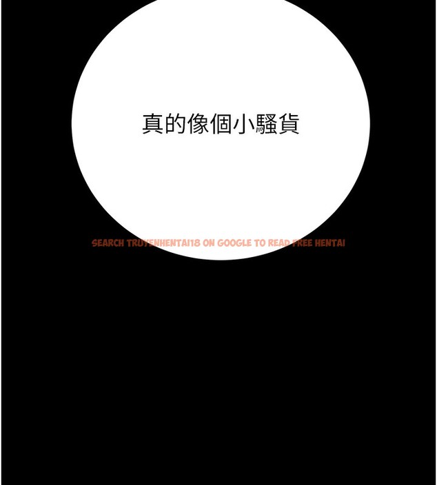 查看漫画掠奪行動 - 第44話-在公園盡情吹喇叭 - tymanga.com中的3083639图片
