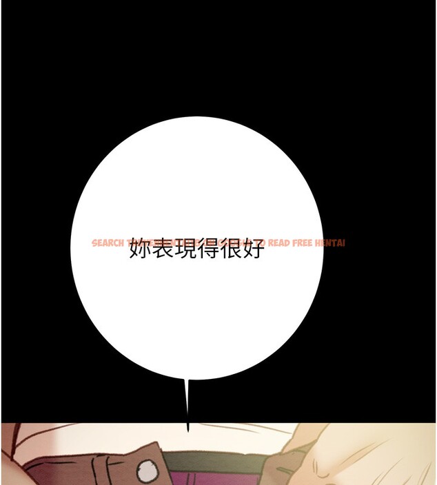 查看漫画掠奪行動 - 第44話-在公園盡情吹喇叭 - tymanga.com中的3083641图片