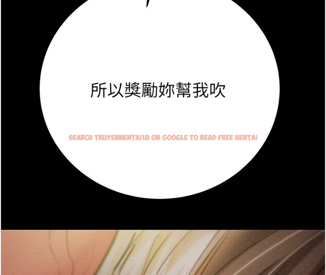 查看漫画掠奪行動 - 第44話-在公園盡情吹喇叭 - tymanga.com中的3083644图片