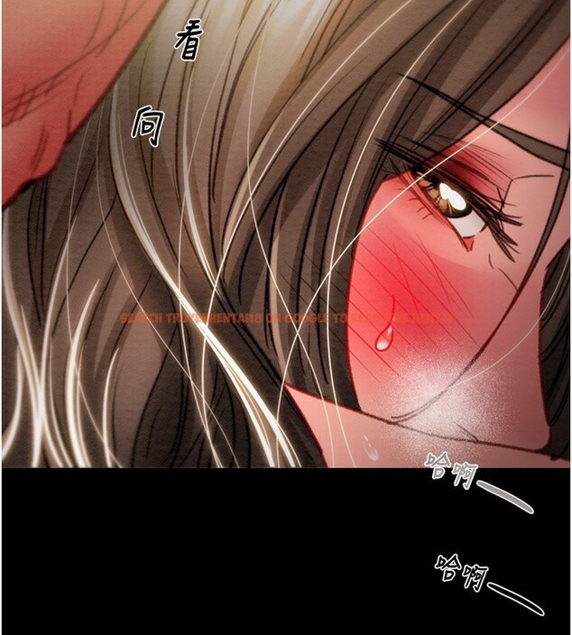 查看漫画掠奪行動 - 第44話-在公園盡情吹喇叭 - tymanga.com中的3083645图片