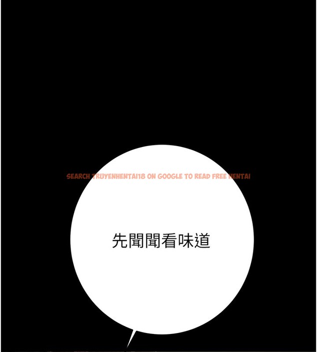 查看漫画掠奪行動 - 第44話-在公園盡情吹喇叭 - tymanga.com中的3083646图片