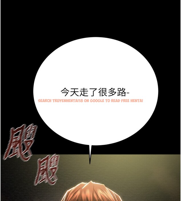 查看漫画掠奪行動 - 第44話-在公園盡情吹喇叭 - tymanga.com中的3083650图片