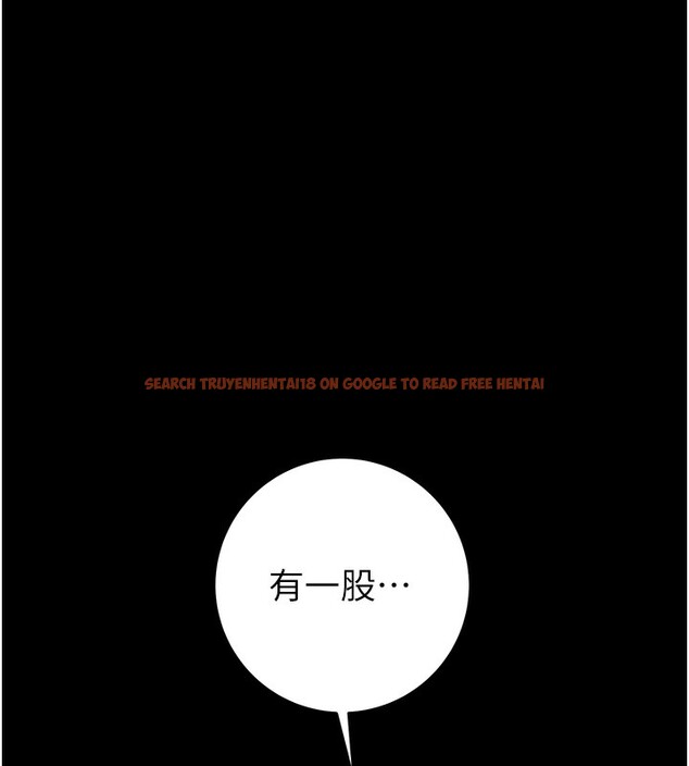查看漫画掠奪行動 - 第44話-在公園盡情吹喇叭 - tymanga.com中的3083658图片