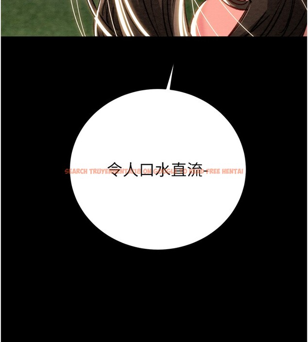 查看漫画掠奪行動 - 第44話-在公園盡情吹喇叭 - tymanga.com中的3083660图片