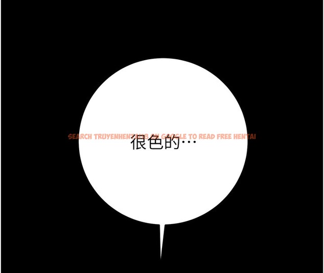 查看漫画掠奪行動 - 第44話-在公園盡情吹喇叭 - tymanga.com中的3083661图片
