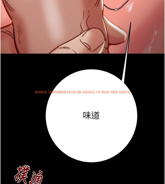 查看漫画掠奪行動 - 第44話-在公園盡情吹喇叭 - tymanga.com中的3083663图片