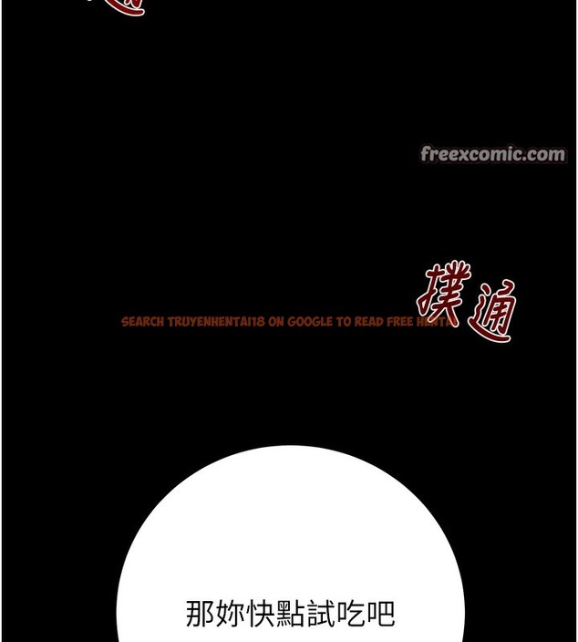 查看漫画掠奪行動 - 第44話-在公園盡情吹喇叭 - tymanga.com中的3083664图片
