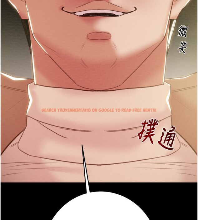 查看漫画掠奪行動 - 第44話-在公園盡情吹喇叭 - tymanga.com中的3083666图片