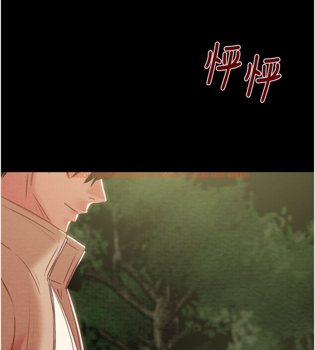 查看漫画掠奪行動 - 第44話-在公園盡情吹喇叭 - tymanga.com中的3083668图片