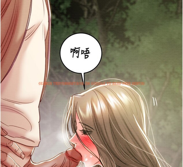 查看漫画掠奪行動 - 第44話-在公園盡情吹喇叭 - tymanga.com中的3083669图片