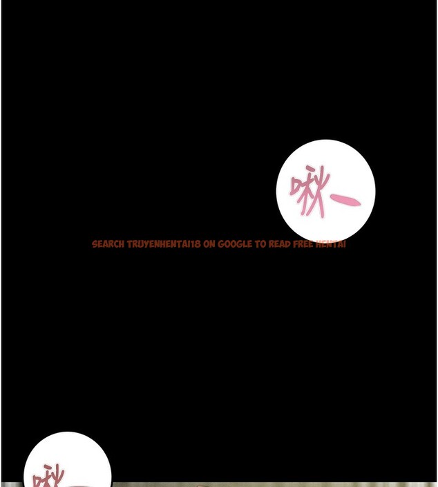 查看漫画掠奪行動 - 第44話-在公園盡情吹喇叭 - tymanga.com中的3083672图片