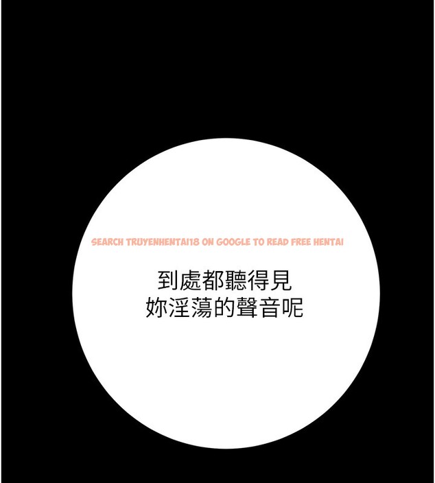 查看漫画掠奪行動 - 第44話-在公園盡情吹喇叭 - tymanga.com中的3083676图片