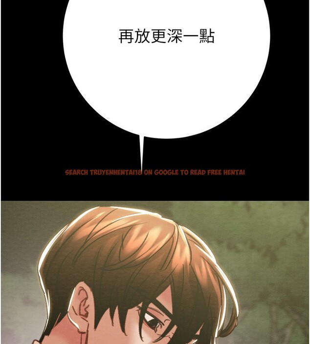 查看漫画掠奪行動 - 第44話-在公園盡情吹喇叭 - tymanga.com中的3083680图片
