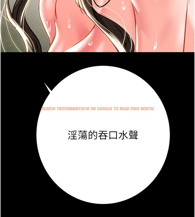 查看漫画掠奪行動 - 第44話-在公園盡情吹喇叭 - tymanga.com中的3083685图片