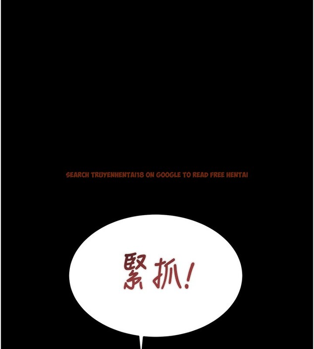 查看漫画掠奪行動 - 第44話-在公園盡情吹喇叭 - tymanga.com中的3083687图片