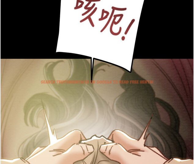 查看漫画掠奪行動 - 第44話-在公園盡情吹喇叭 - tymanga.com中的3083690图片
