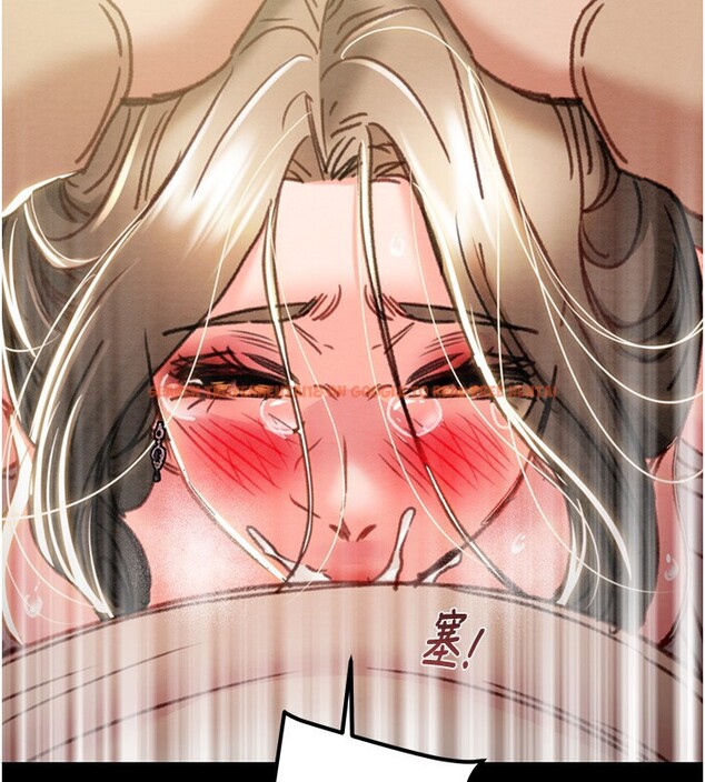 查看漫画掠奪行動 - 第44話-在公園盡情吹喇叭 - tymanga.com中的3083691图片