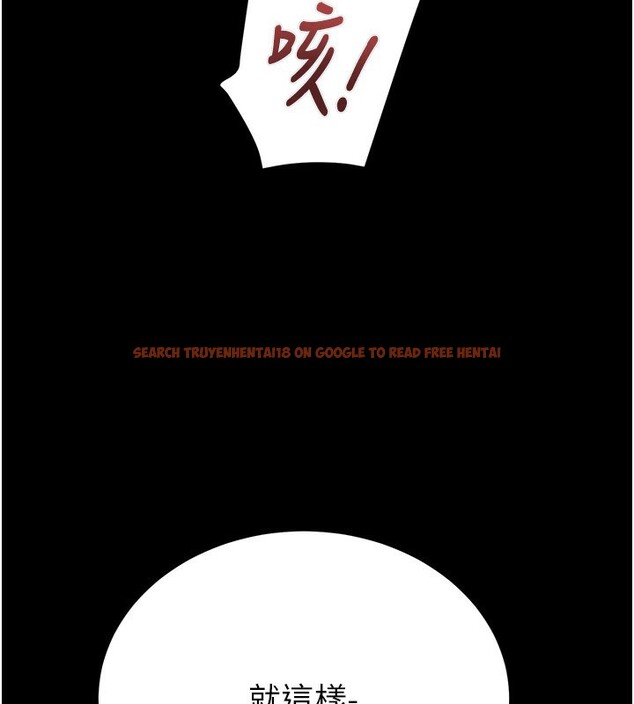 查看漫画掠奪行動 - 第44話-在公園盡情吹喇叭 - tymanga.com中的3083692图片