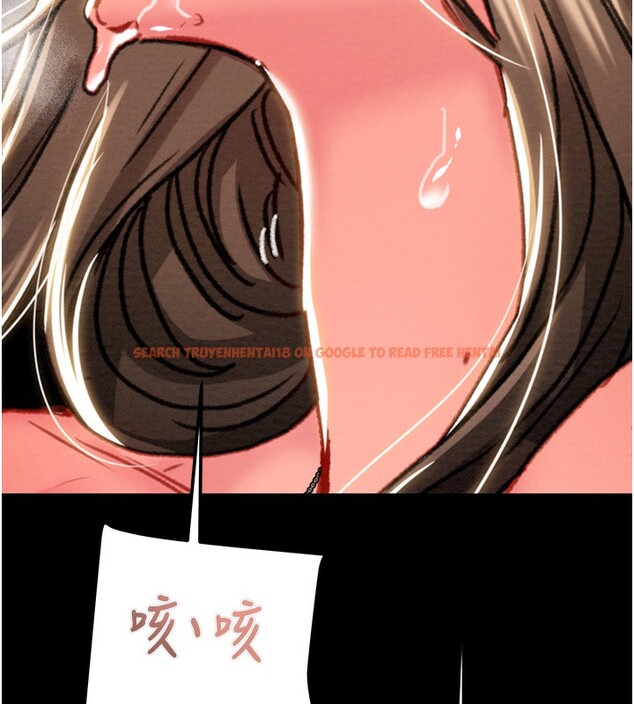 查看漫画掠奪行動 - 第44話-在公園盡情吹喇叭 - tymanga.com中的3083703图片