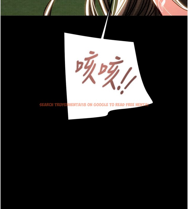 查看漫画掠奪行動 - 第44話-在公園盡情吹喇叭 - tymanga.com中的3083707图片