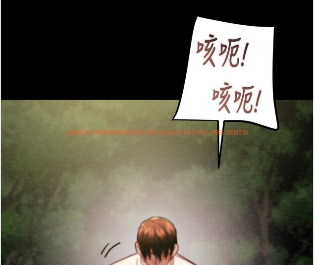 查看漫画掠奪行動 - 第44話-在公園盡情吹喇叭 - tymanga.com中的3083708图片