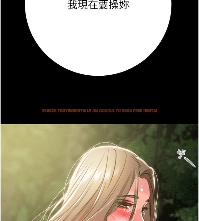 查看漫画掠奪行動 - 第44話-在公園盡情吹喇叭 - tymanga.com中的3083714图片
