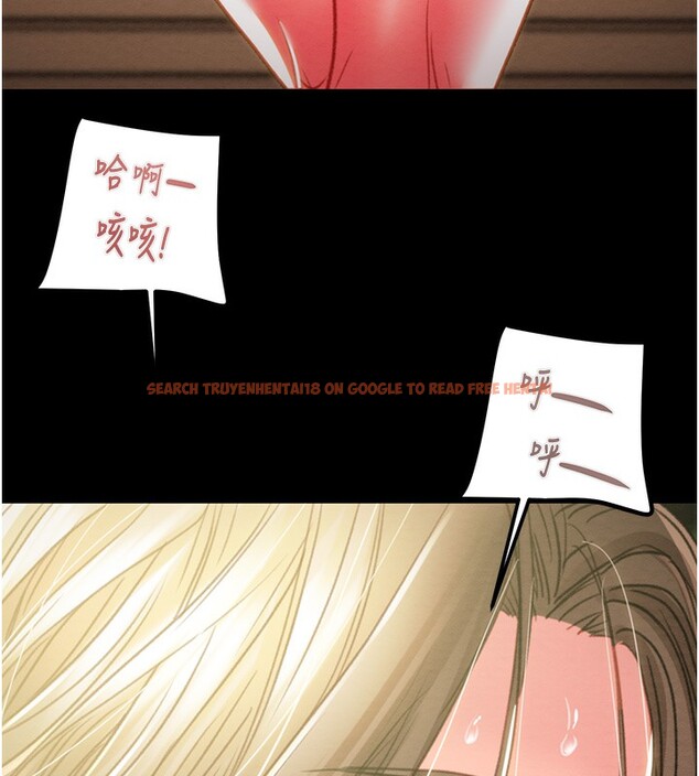 查看漫画掠奪行動 - 第44話-在公園盡情吹喇叭 - tymanga.com中的3083717图片