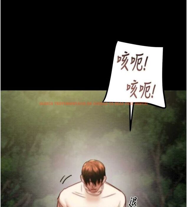 查看漫画掠奪行動 - 第45話-野外偷吃變態人妻 - tymanga.com中的3109273图片