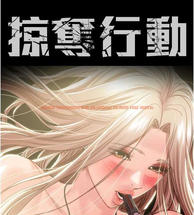 查看漫画掠奪行動 - 第45話-野外偷吃變態人妻 - tymanga.com中的3109285图片