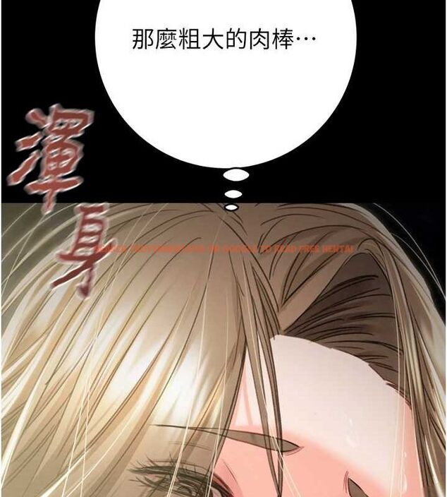 查看漫画掠奪行動 - 第45話-野外偷吃變態人妻 - tymanga.com中的3109295图片