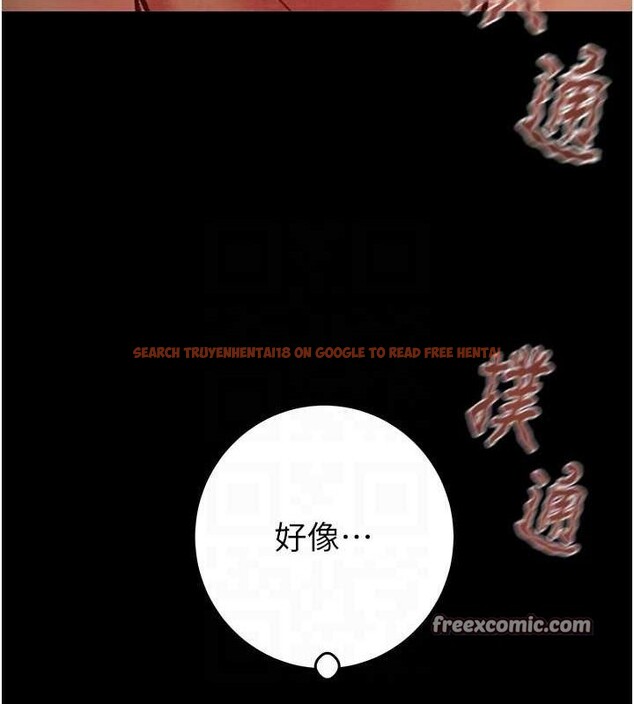 查看漫画掠奪行動 - 第45話-野外偷吃變態人妻 - tymanga.com中的3109299图片