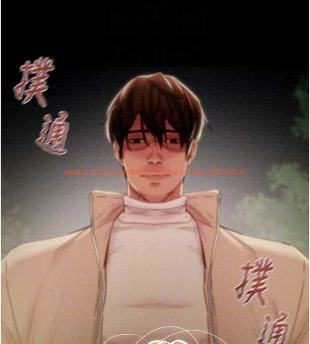 查看漫画掠奪行動 - 第45話-野外偷吃變態人妻 - tymanga.com中的3109300图片