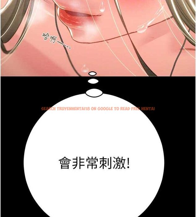 查看漫画掠奪行動 - 第45話-野外偷吃變態人妻 - tymanga.com中的3109303图片