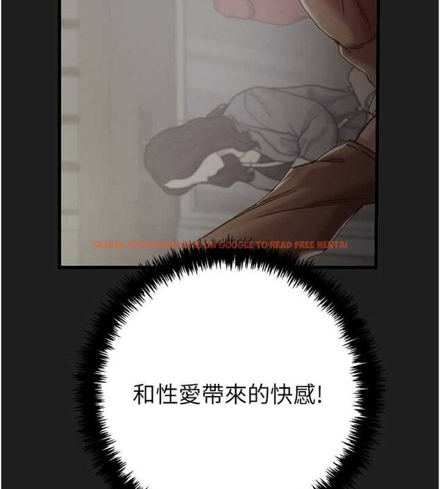 查看漫画掠奪行動 - 第45話-野外偷吃變態人妻 - tymanga.com中的3109331图片