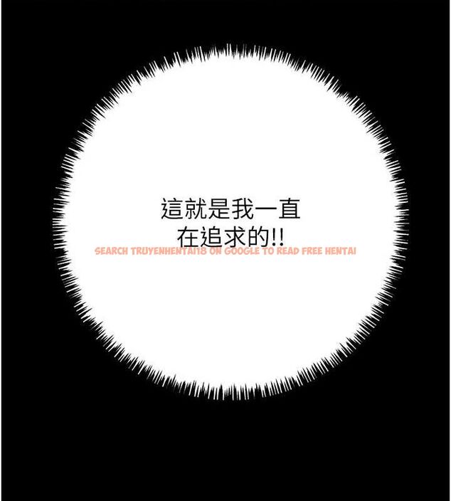 查看漫画掠奪行動 - 第45話-野外偷吃變態人妻 - tymanga.com中的3109336图片