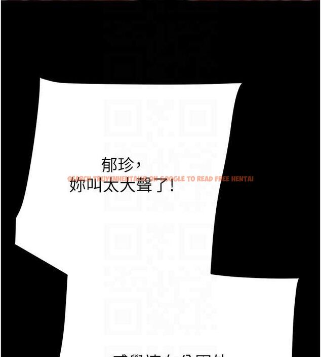 查看漫画掠奪行動 - 第45話-野外偷吃變態人妻 - tymanga.com中的3109351图片