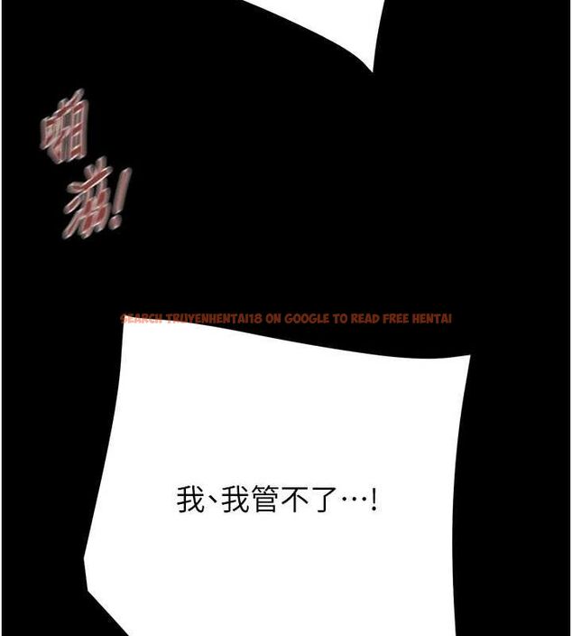 查看漫画掠奪行動 - 第45話-野外偷吃變態人妻 - tymanga.com中的3109354图片