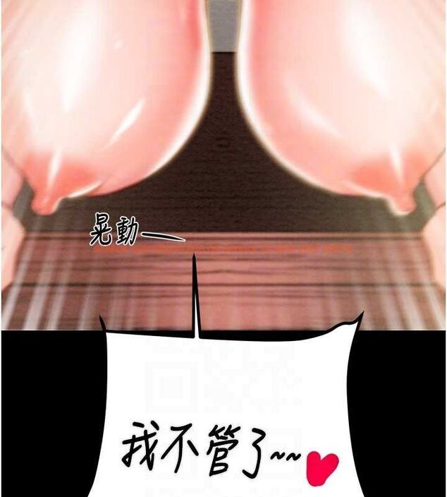查看漫画掠奪行動 - 第45話-野外偷吃變態人妻 - tymanga.com中的3109358图片